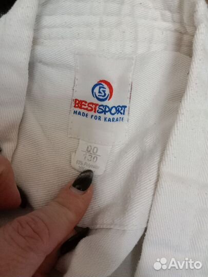 Кимоно для дзюдо