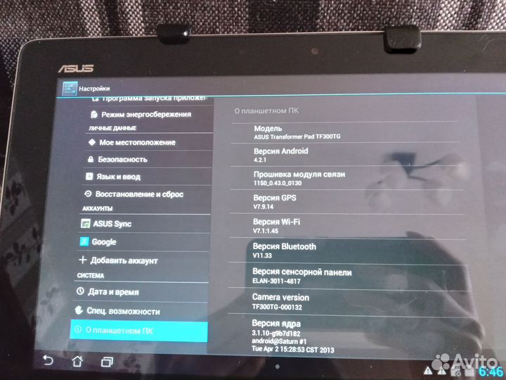Планшет Asus transformer Pad tf300tg