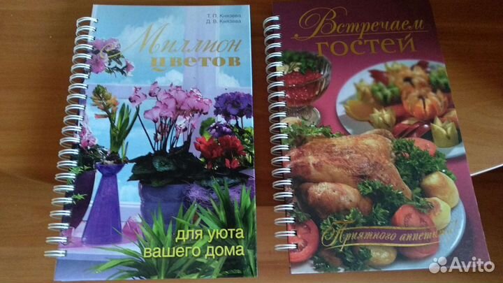 Русская кухня, Миллион цветов, Встречаем гостей