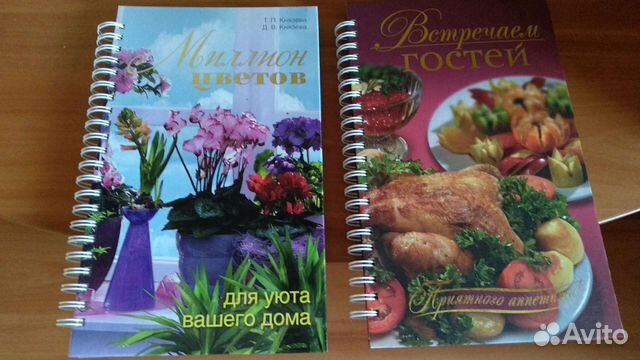 Русская кухня, Миллион цветов, Встречаем гостей