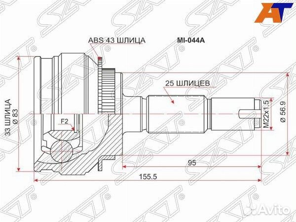Шрус mitsubishi outlander