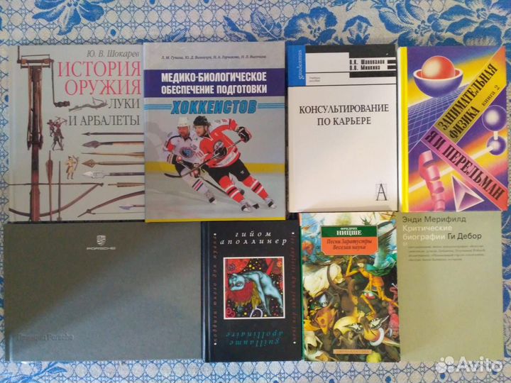 Психология, художественная литература