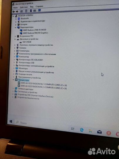 Игровой/R5-M330-2GB/SSD256GB/8GB