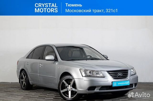 Hyundai Sonata 2.0 MT, 2010, 270 623 км с пробегом, цена 699000 руб.