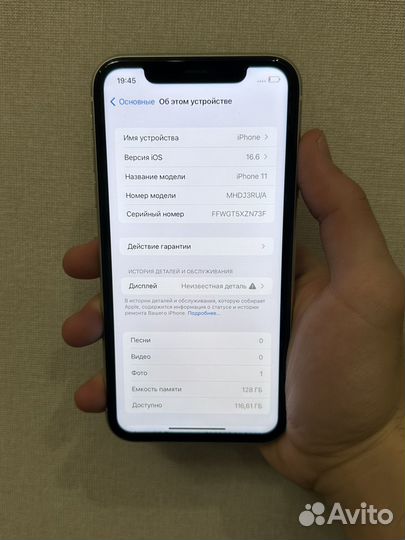 iPhone 11, 128 ГБ