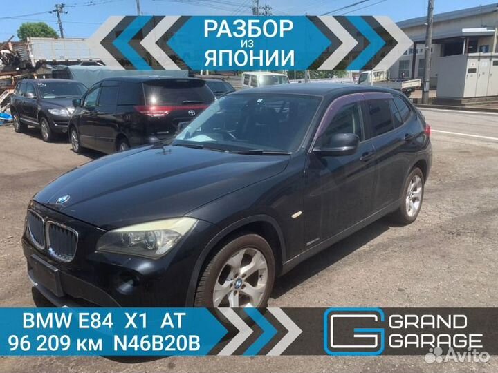 Разбор Bmw X1 E84 N46B20B 2010