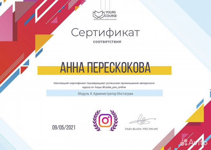 Копирайтер Посты Тексты Маркетплейсы