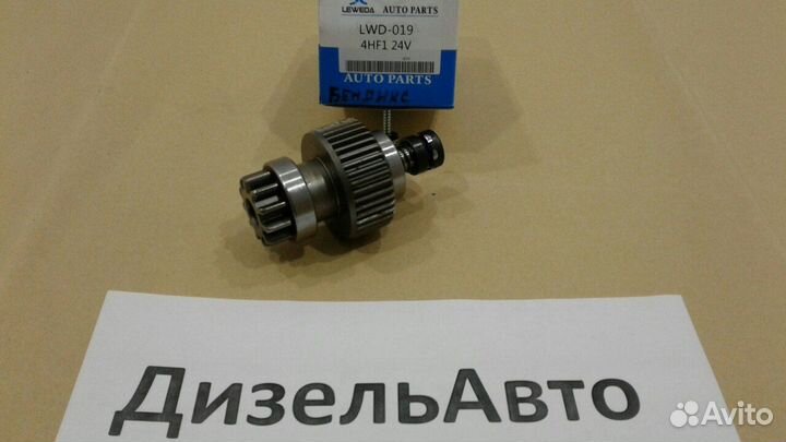 Бендикс стартера 4HF1. Isuzu Elf. новый