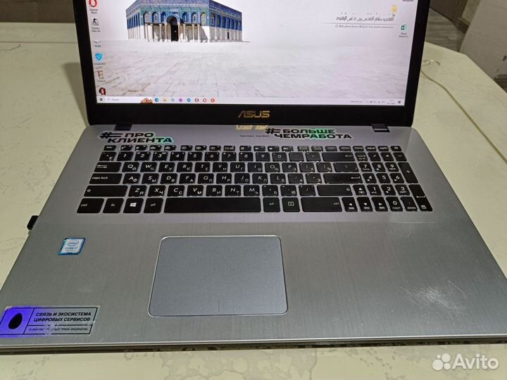 Asus n705un