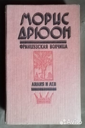 Книги зарубежная классика. Романы. Обновления