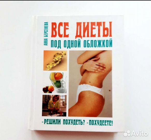 Книги Психология Русский язык