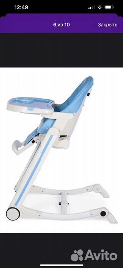 Стульчик для кормления Baby style