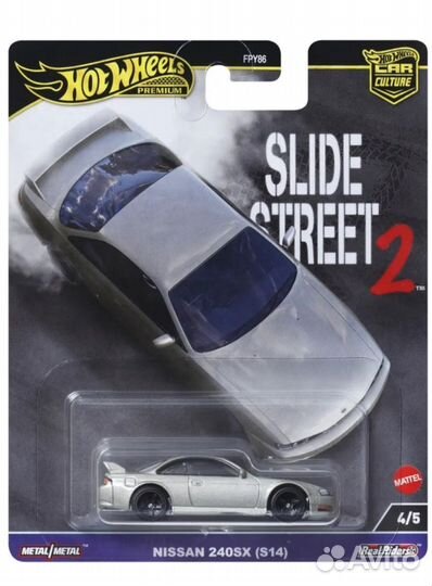 Hot Wheels Premium Nissan 240SX (S14)