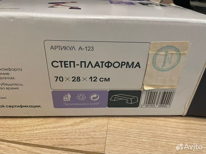 Степ-платформа Torneo A-123 70х28х22 см фиолетовая