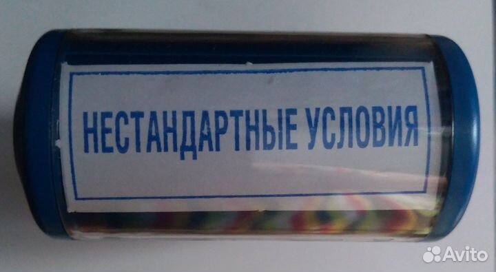 Штампы GRM (4+3 шт)