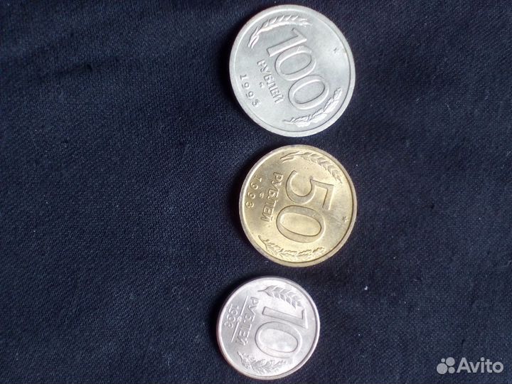 Монеты, Россия, 1993 г., лмд