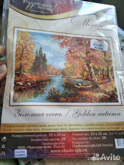 Вышивка крестом набор чудесная игла