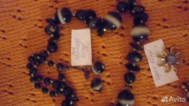 Бижутерия разная