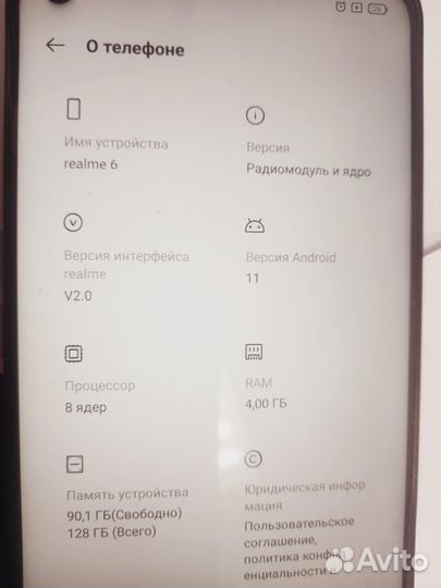 Realme 6 4/128GB