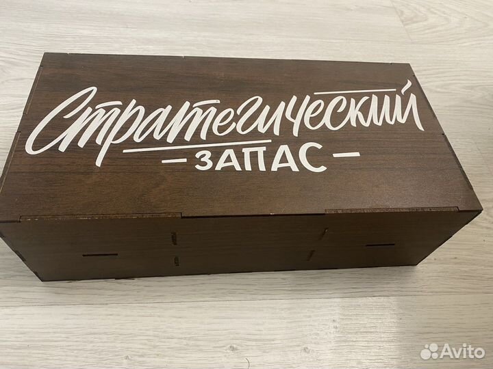 Подарок на 23 февраля