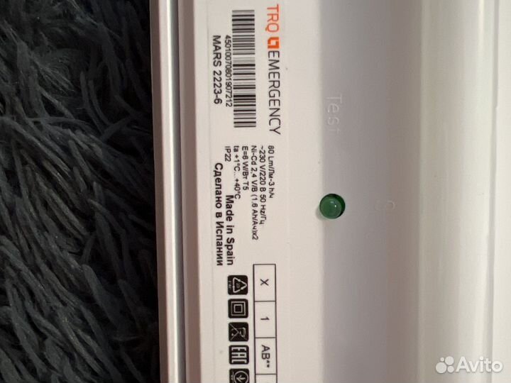 Светильник