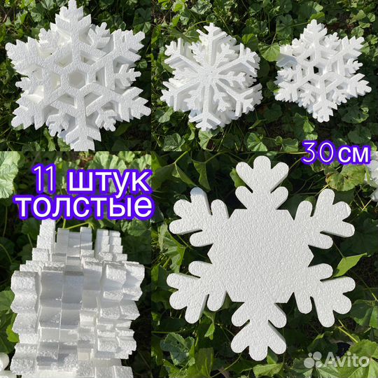 Снежинки для декора