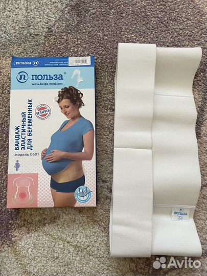Бандаж для беременных