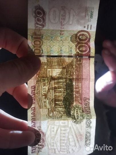 Банкнота 100 рублей 97 года