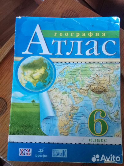 Книги для чтения и издательство просвещение