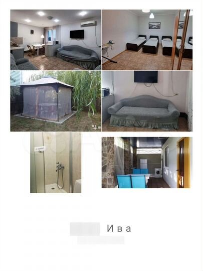 Дом 70 м² на участке 2 сот.