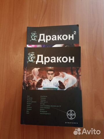 Книги серии Этногенез