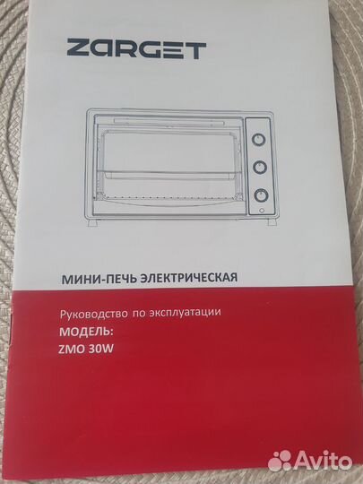 Электрическая мини печь