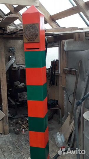 Пограничный столб