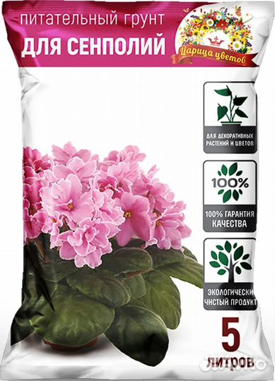 Питательный грунт