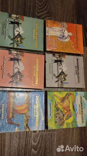 Энциклопедия для детей аванта