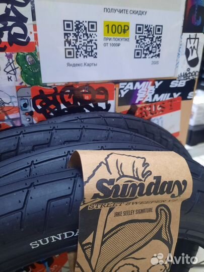 Новые покрышки на BMX 20