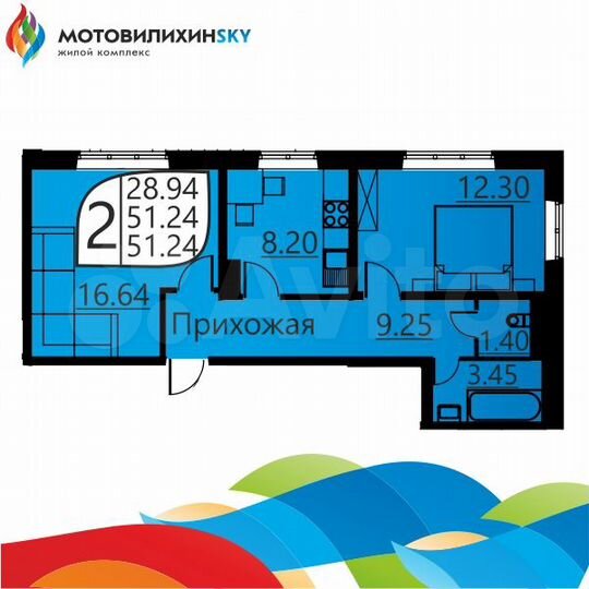 2-к. квартира, 50,4 м², 1/16 эт.