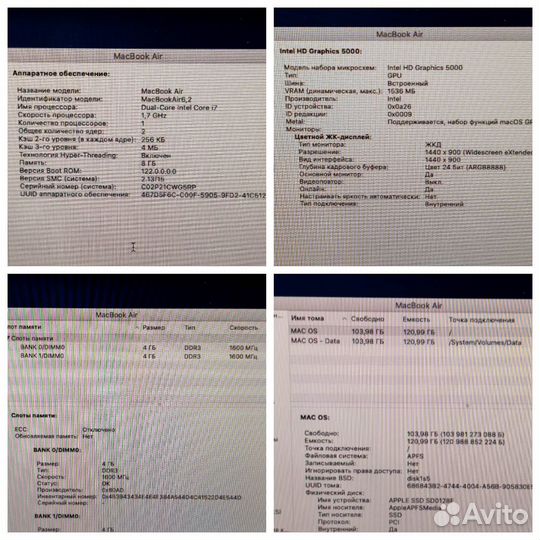 Ноутбук MacBook Air 13.3 A1466 2013 i7 8GB 128GB