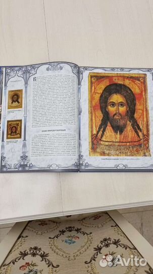 Православные книги/книги/православные иконы/правос