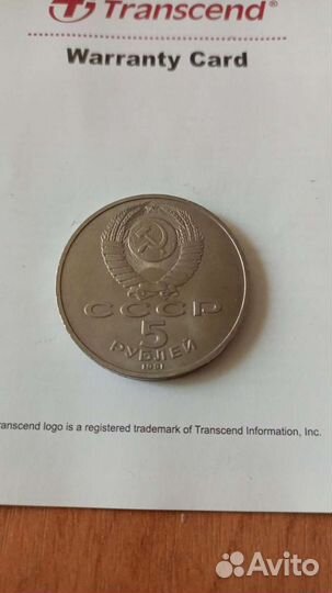 Монеты достопримечательности 5р