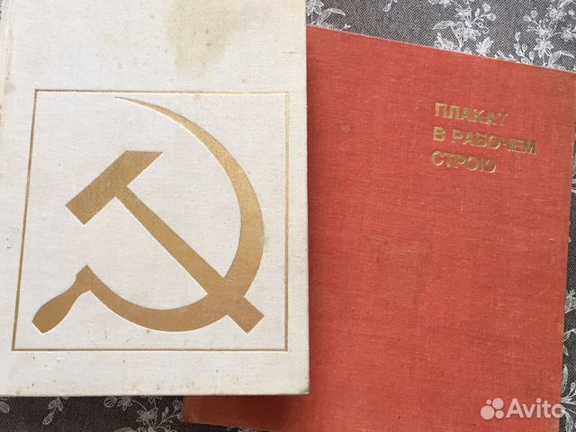 Альбом «Честь по труду»