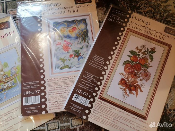 Наборы для вышивая мп Студия