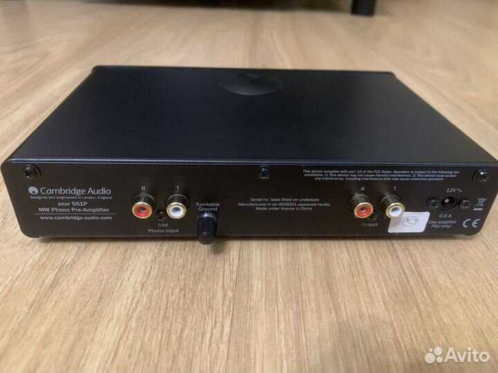 Cambridge audio azur 551p