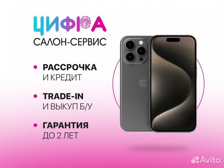 Google Pixel 7, 8/128 ГБ