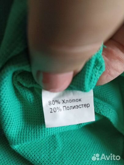 Polo мужская 48 размер