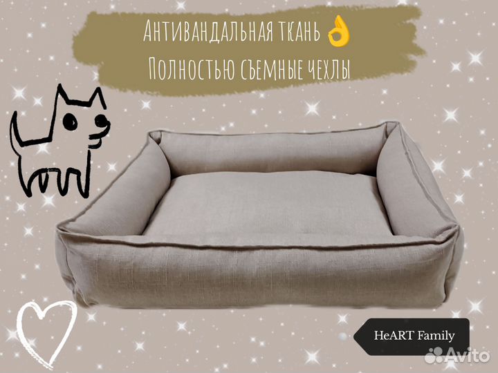 Лежанка для животных антивандальная