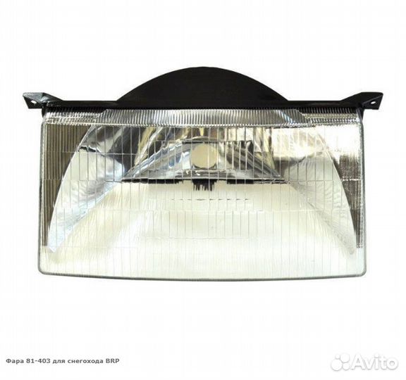 Фара для снегоходов Ski-Doo Lynx 81-403