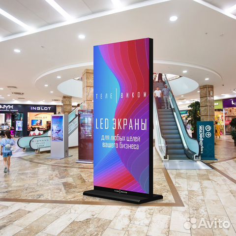 Светодиодный экран