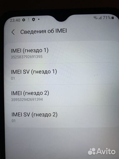 Samsung Galaxy A02, 2/32 ГБ