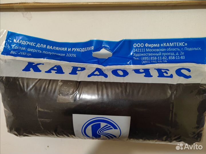 Шерсть для валяния